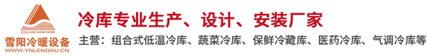 山東云澤精密儀器有限公司