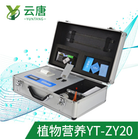 旋轉(zhuǎn)式土壤養(yǎng)分檢測儀