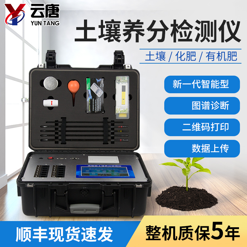 測(cè)土儀器在我們生活當(dāng)中有什么應(yīng)用？