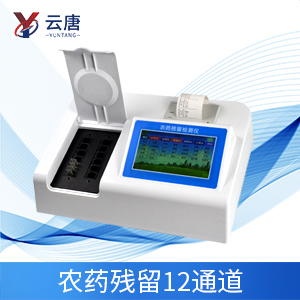 農藥殘留快速檢測儀促進農業(yè)生態(tài)發(fā)展