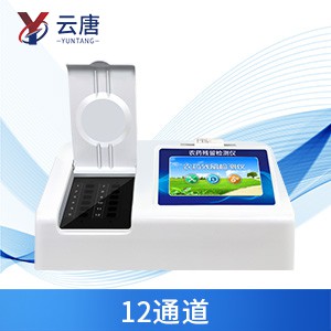農(nóng)殘檢測儀有什么優(yōu)勢？