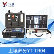 云唐智能科技測土配方施肥儀怎么樣？
