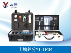 土壤肥料養(yǎng)分速測儀促進(jìn)土壤合理施肥